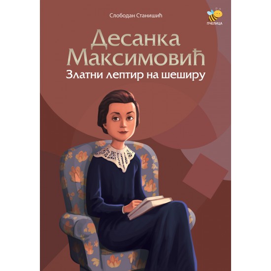 DESANKA MAKSIMOVIĆ-ZLATNI LEPTIR NA ŠEŠIRU